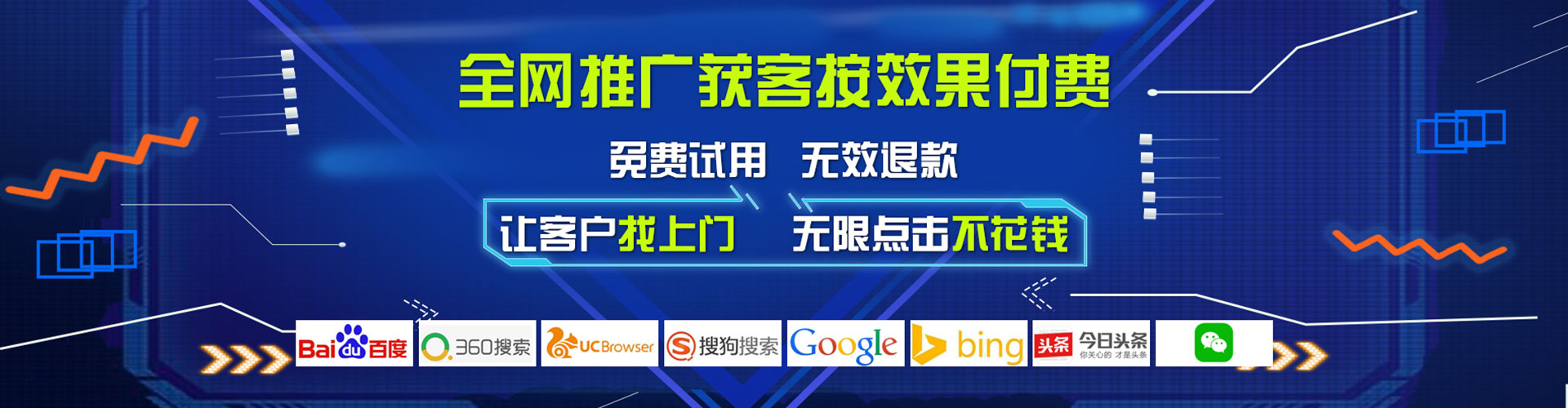 九龙城百度充值高返点