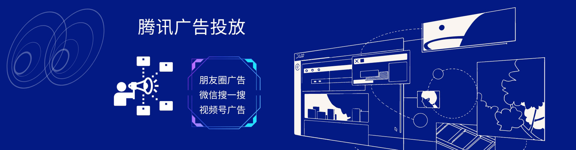 九龙城sem优化师
