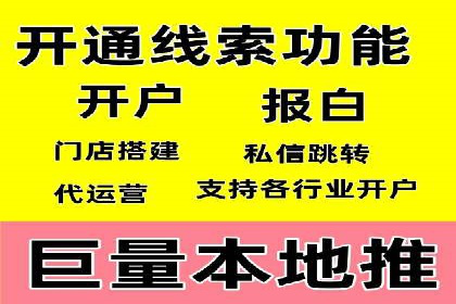 信息流广告在金融领域的应用案例